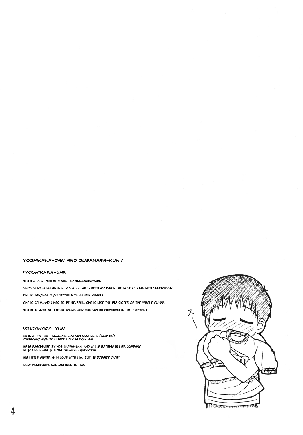 (C73) [Sexual Khorosho (Lasto)] Yoshikawa-san to Sugawara-kun! [English] [JnTo]_02.png